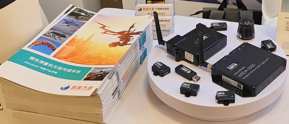 HBK MicroStrain产品在中国大陆、香港及澳门授权销售及服务渠道的通知公告！
